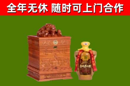南京回收80年茅台