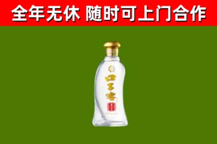 南京回收口子窖