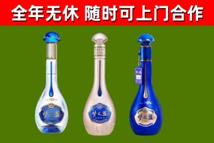 南京回收梦之蓝