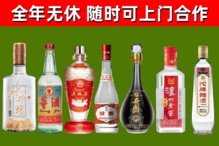 南京回收名酒