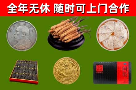 南京烟酒回收名贵礼品.jpg